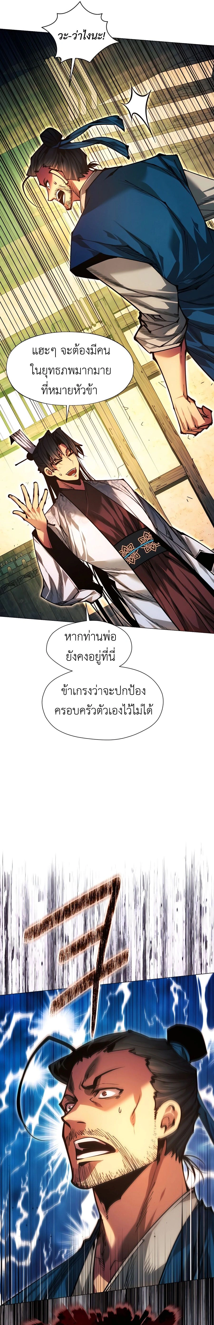 หน้าที่ 43