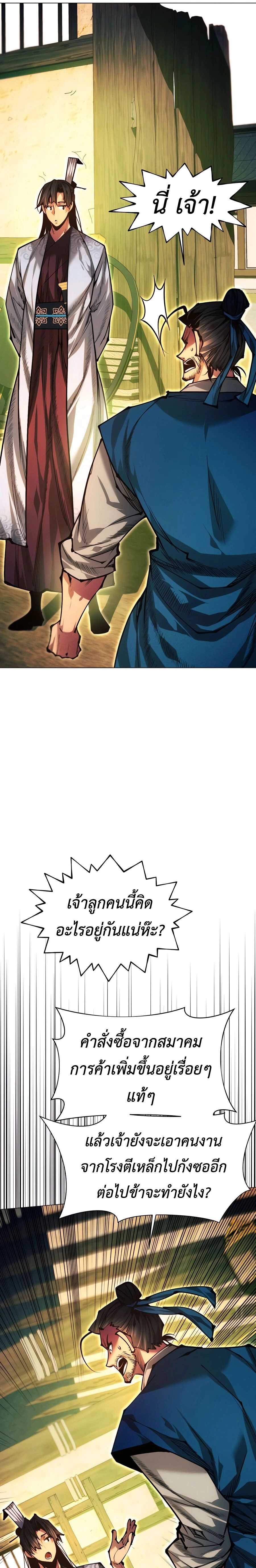 หน้าที่ 33