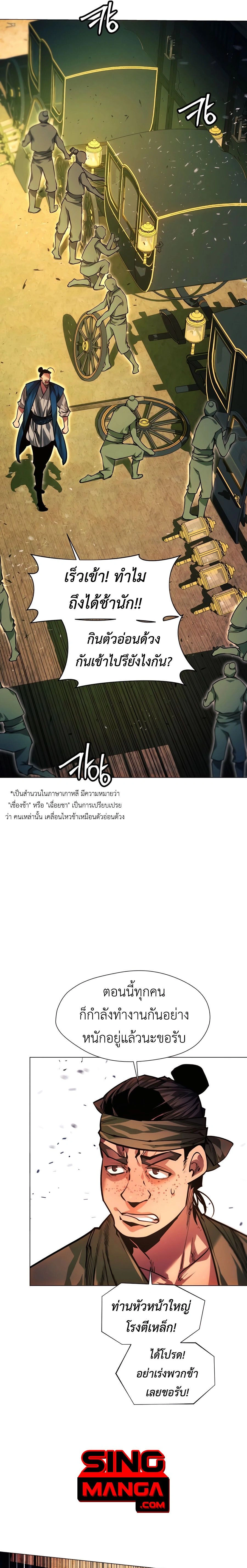 หน้าที่ 25