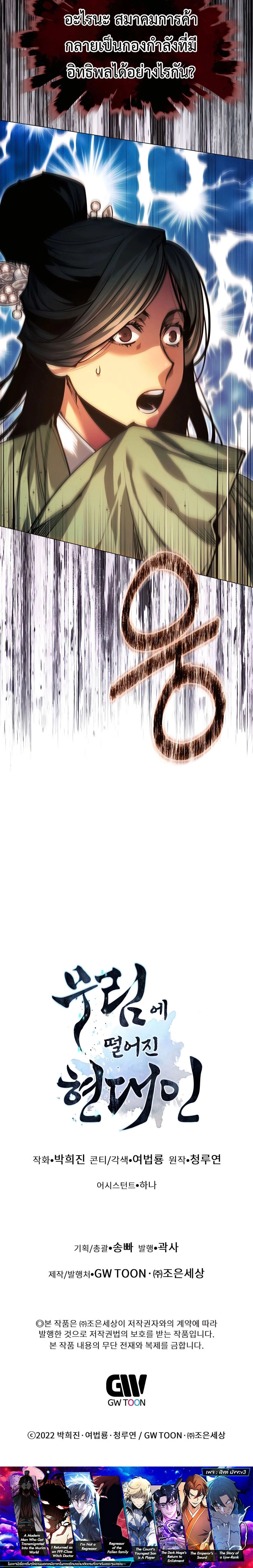 หน้าที่ 44