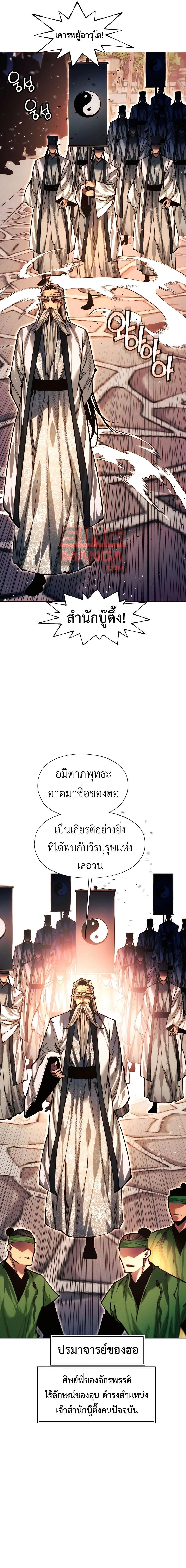 หน้าที่ 30