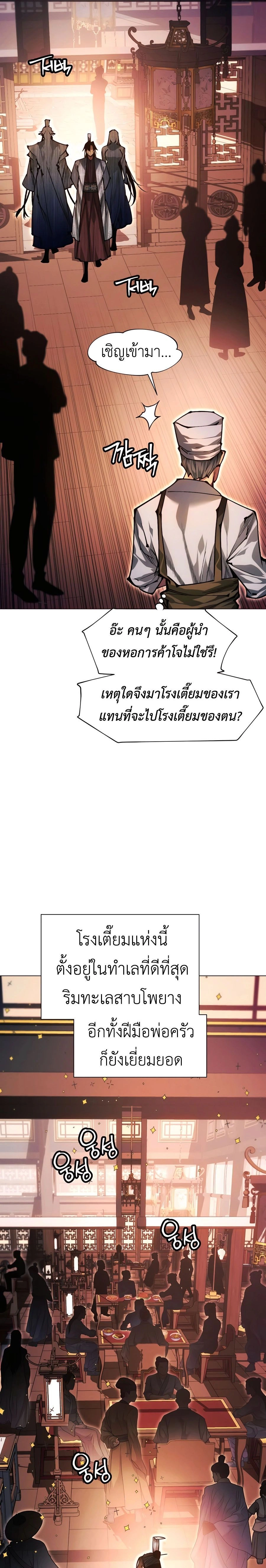 หน้าที่ 41