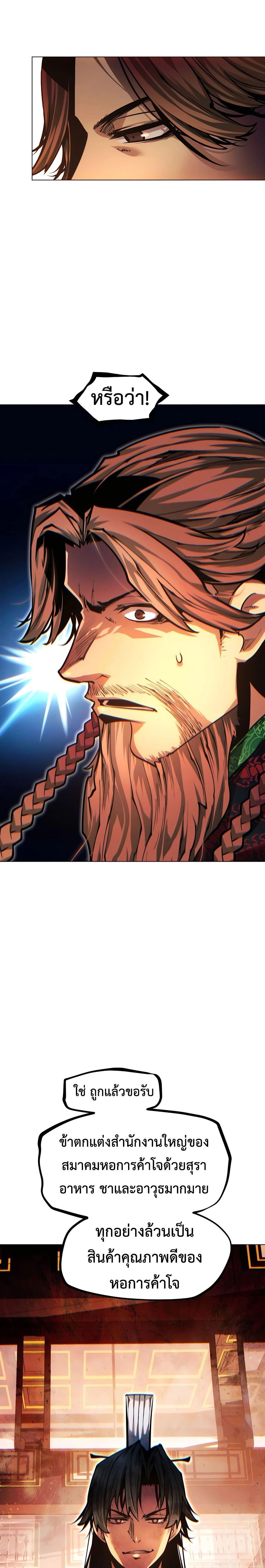 หน้าที่ 45