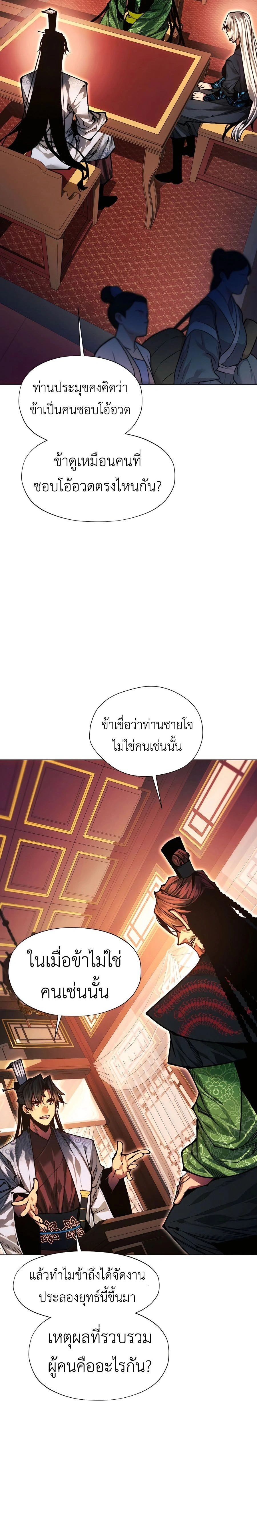 หน้าที่ 44