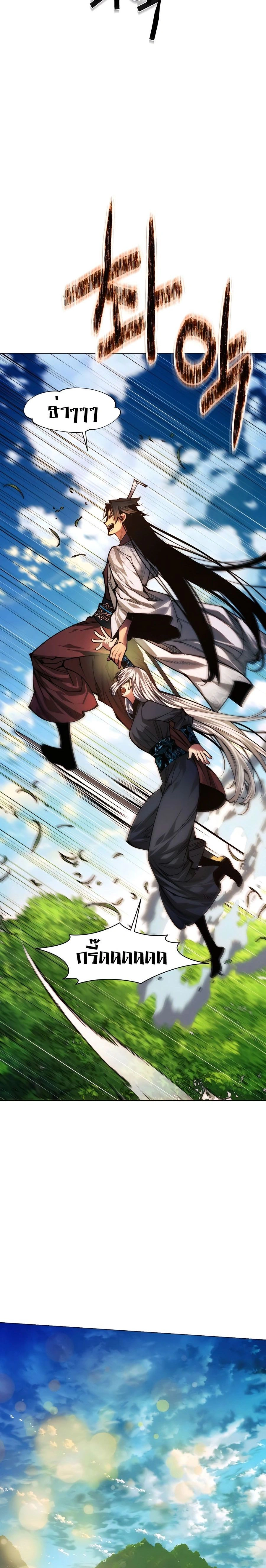 หน้าที่ 26