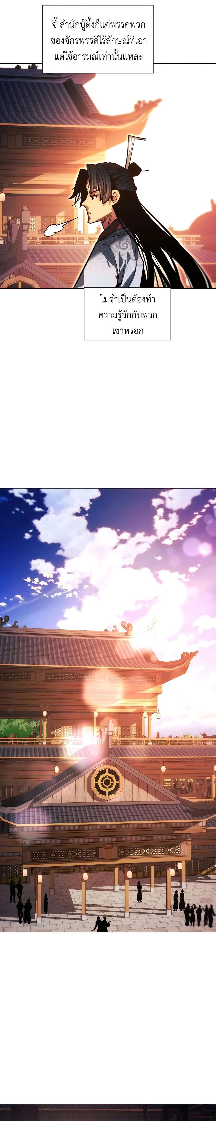 หน้าที่ 40