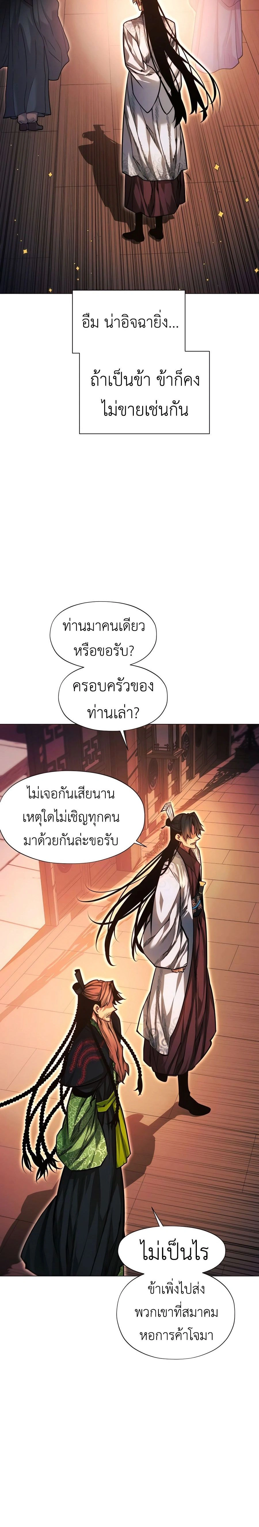 หน้าที่ 42