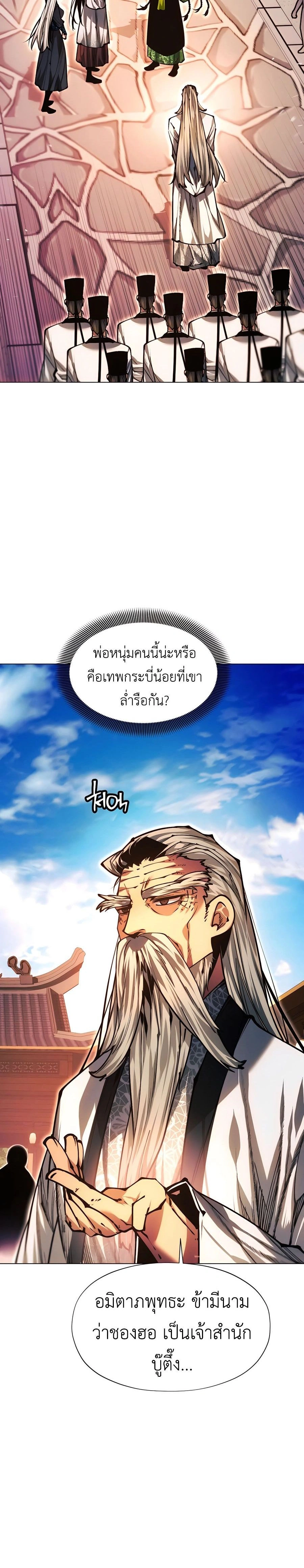 หน้าที่ 36