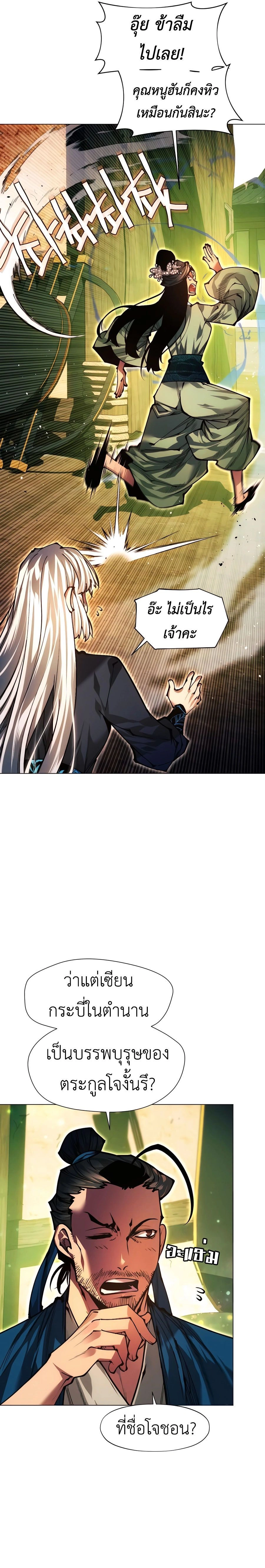 หน้าที่ 18