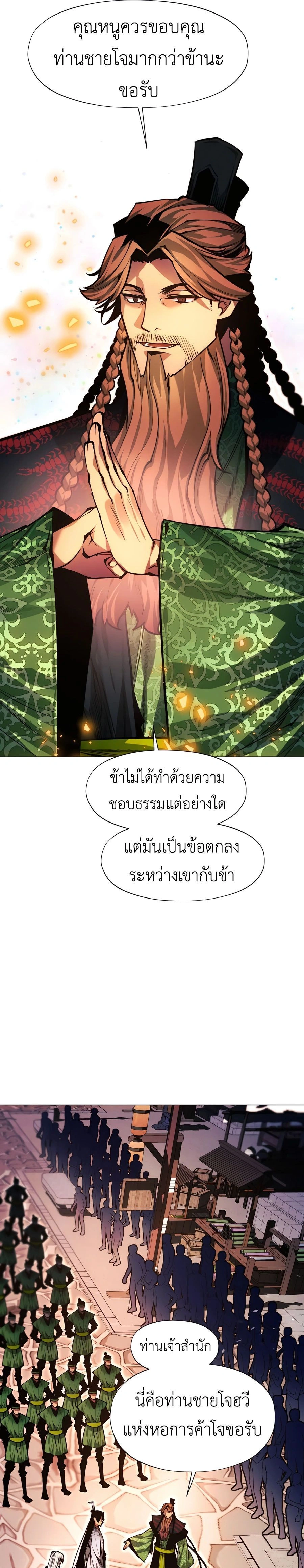 หน้าที่ 35