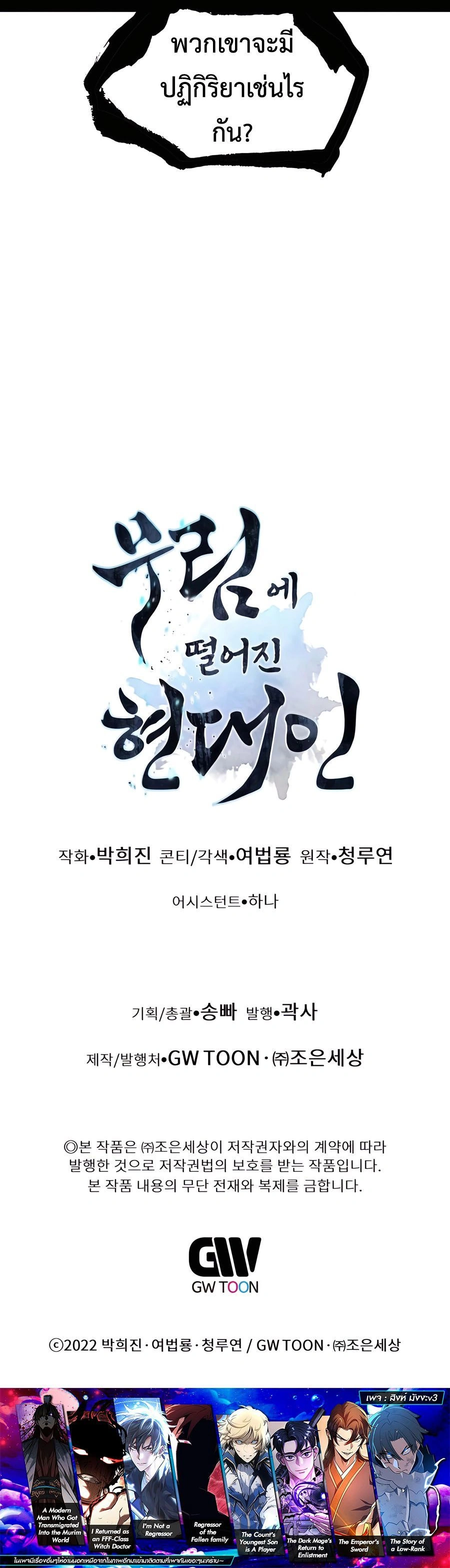 หน้าที่ 47