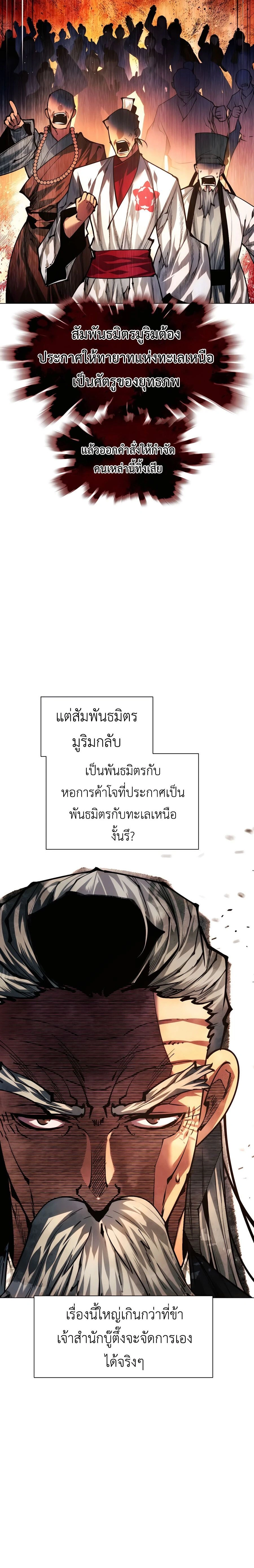 หน้าที่ 37