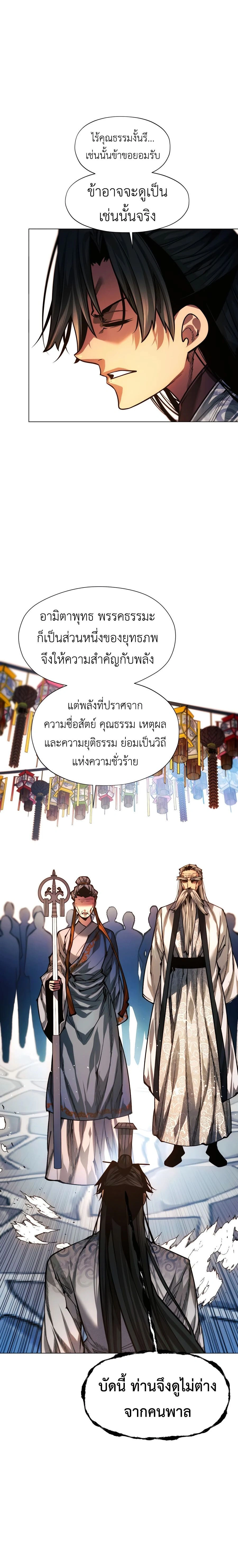 หน้าที่ 39