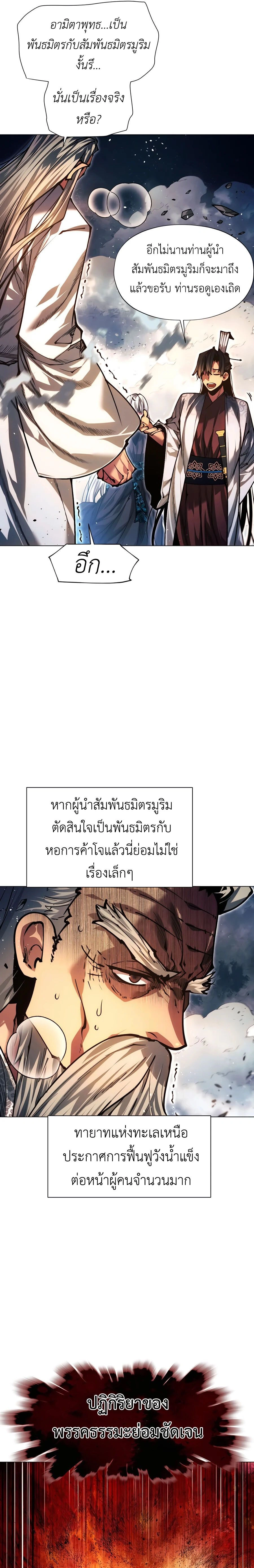 หน้าที่ 36