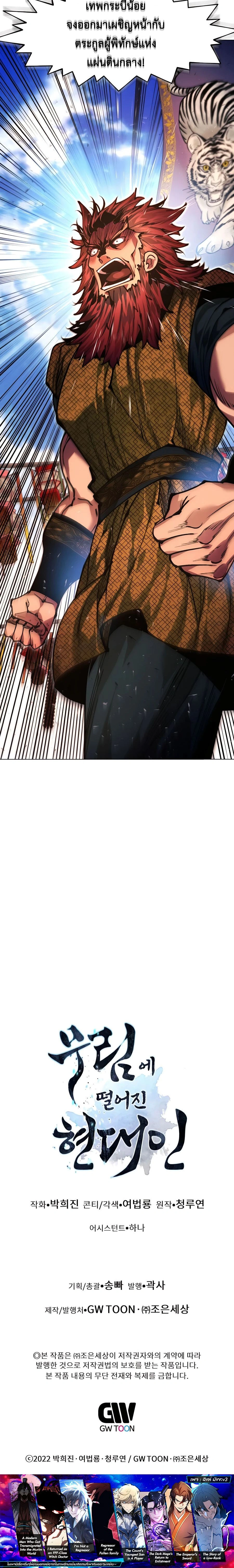 หน้าที่ 45