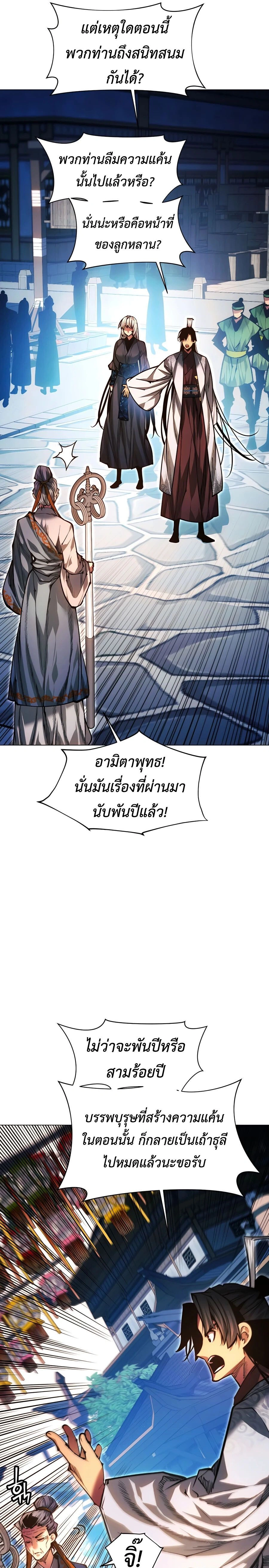 หน้าที่ 42