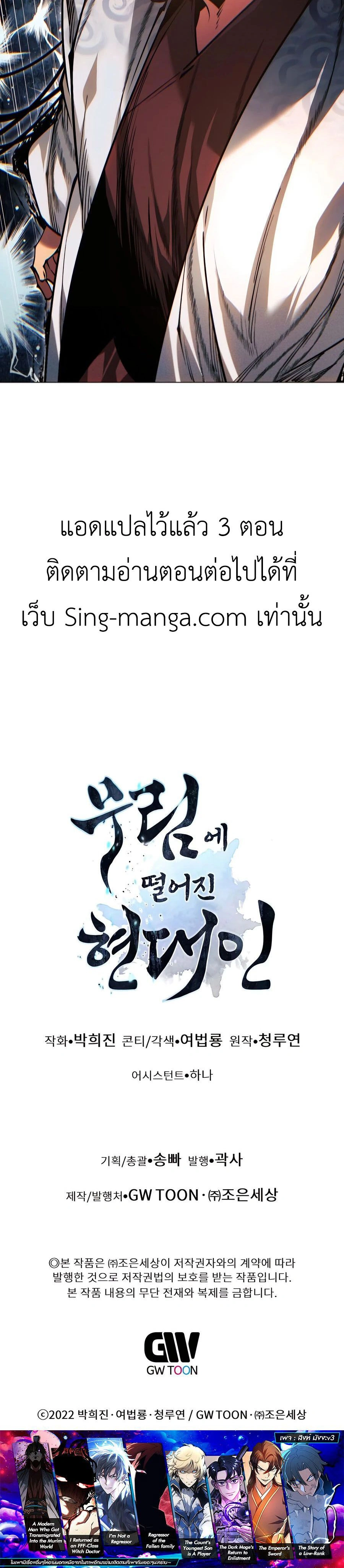 หน้าที่ 47