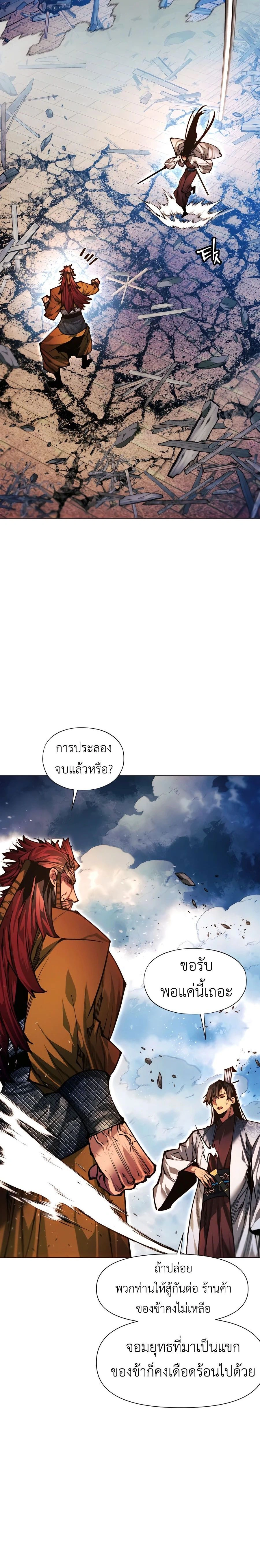 หน้าที่ 43