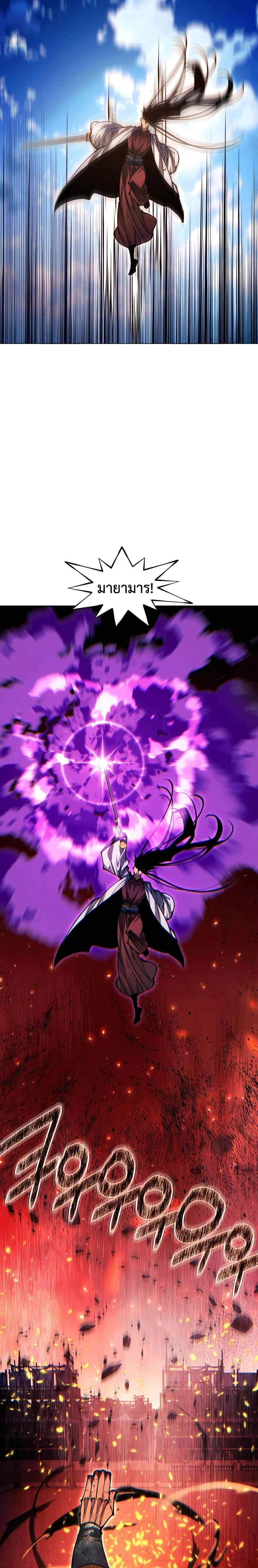 หน้าที่ 34