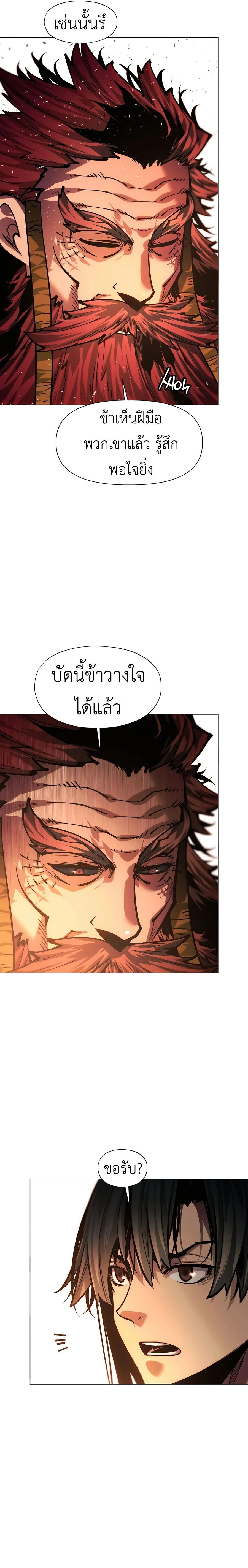 หน้าที่ 44