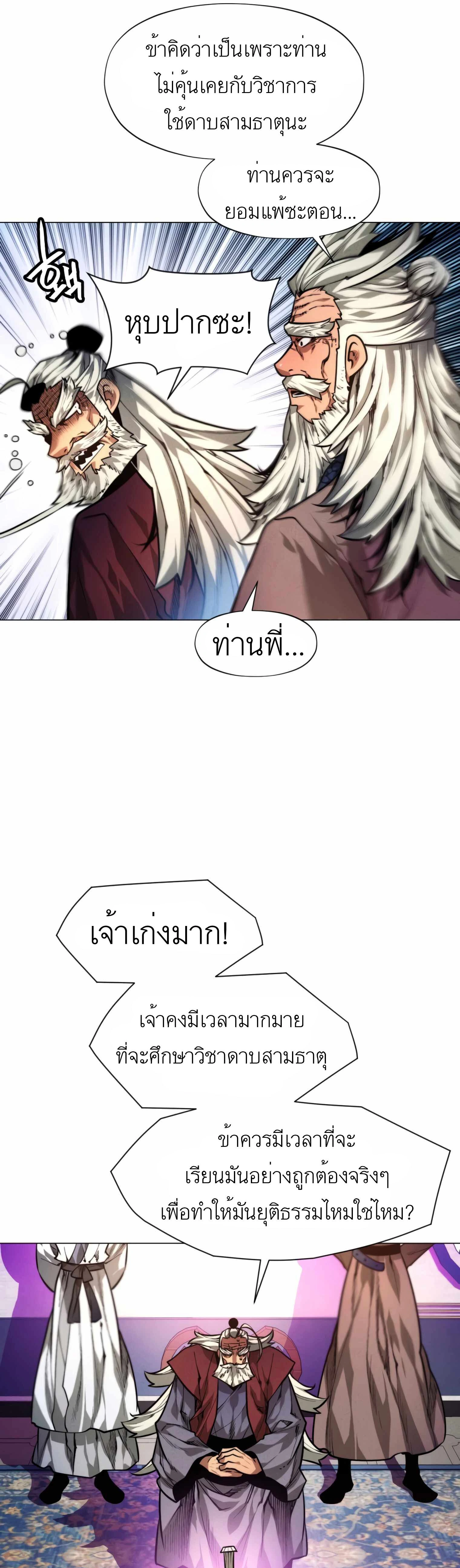 หน้าที่ 40
