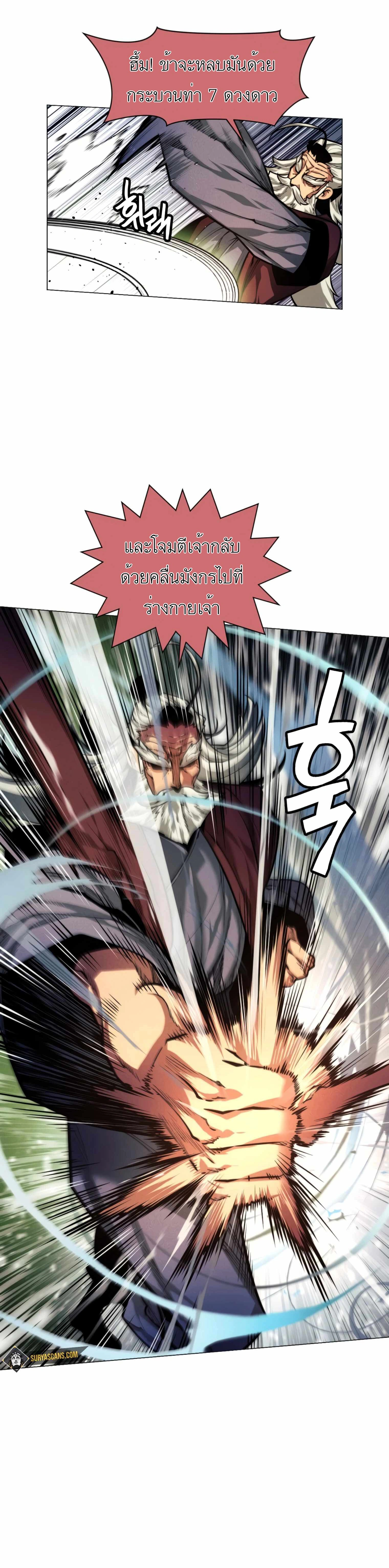 หน้าที่ 22