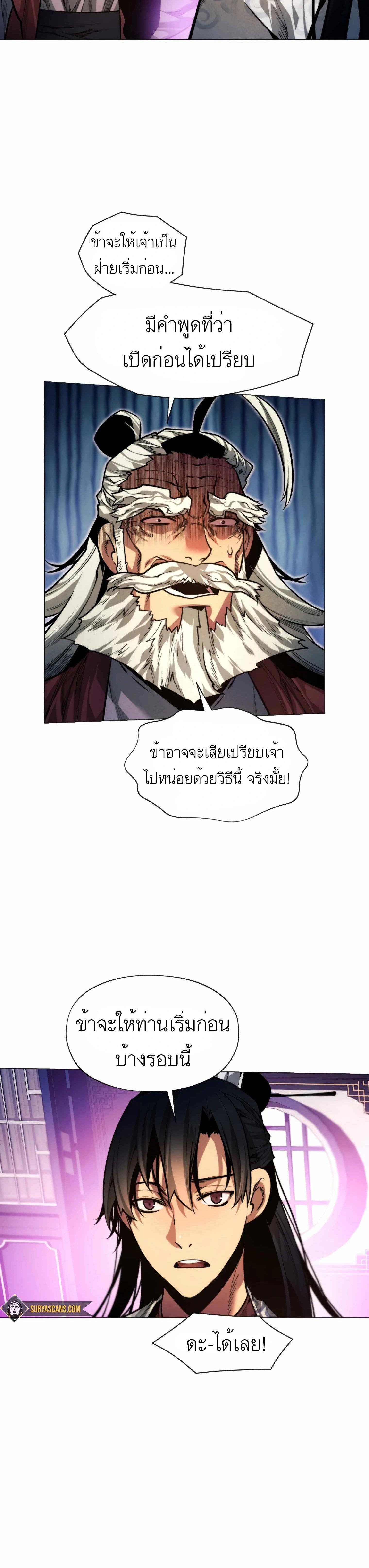 หน้าที่ 37
