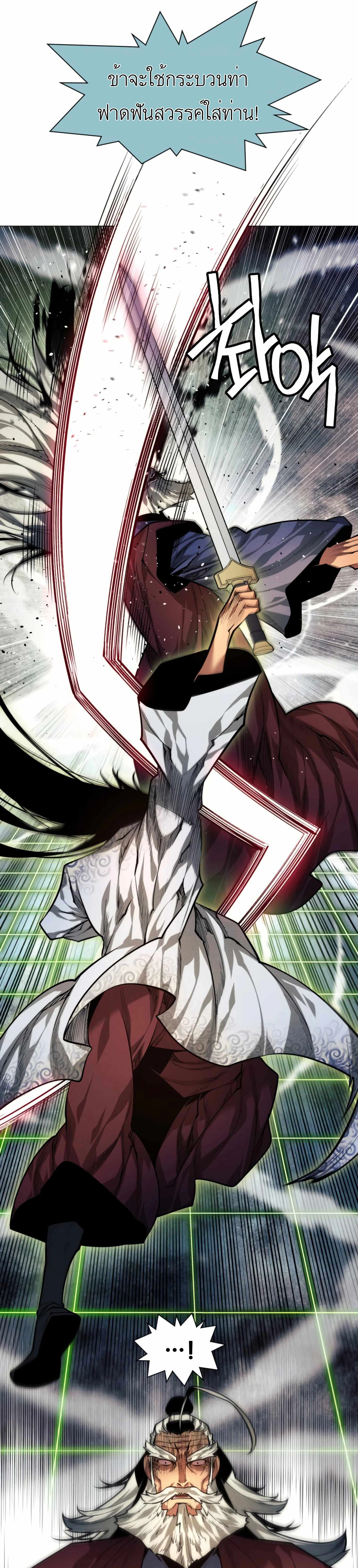 หน้าที่ 30