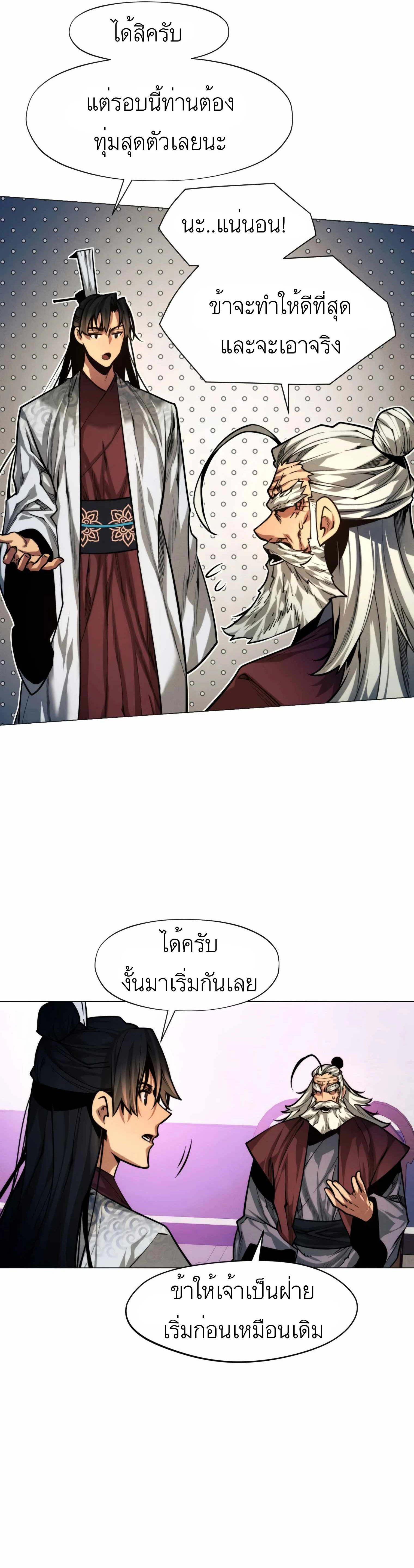 หน้าที่ 33