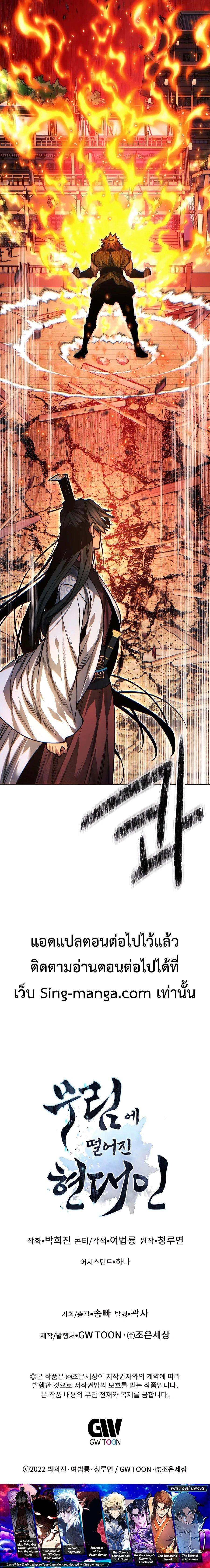 หน้าที่ 41