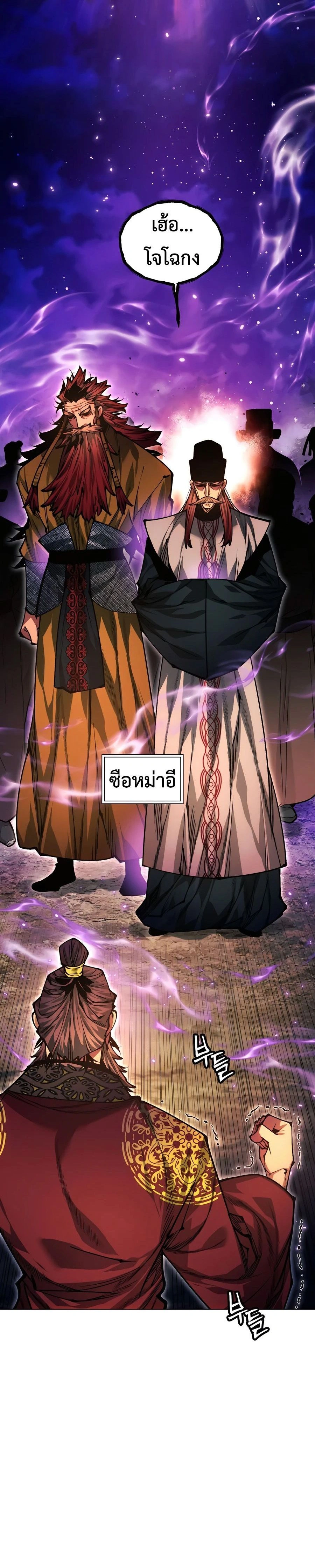 หน้าที่ 34