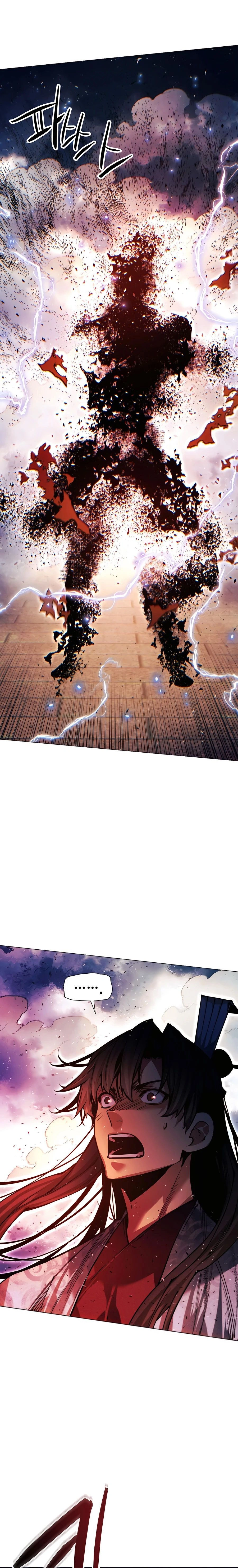 หน้าที่ 29