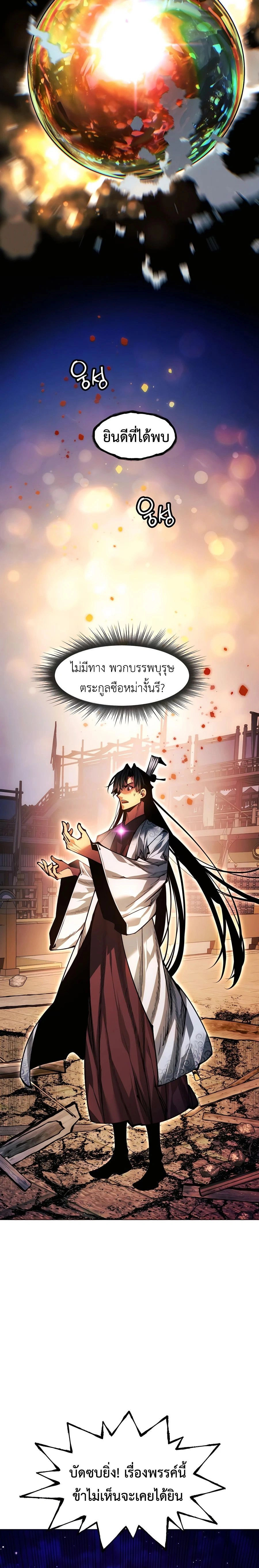 หน้าที่ 32