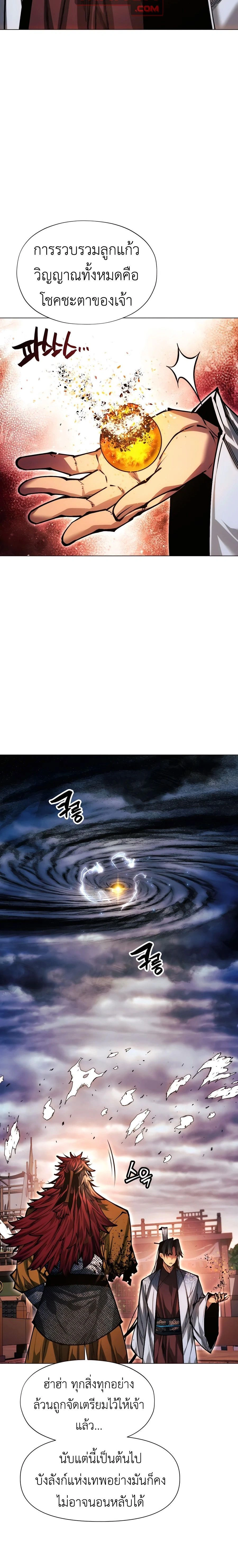 หน้าที่ 26