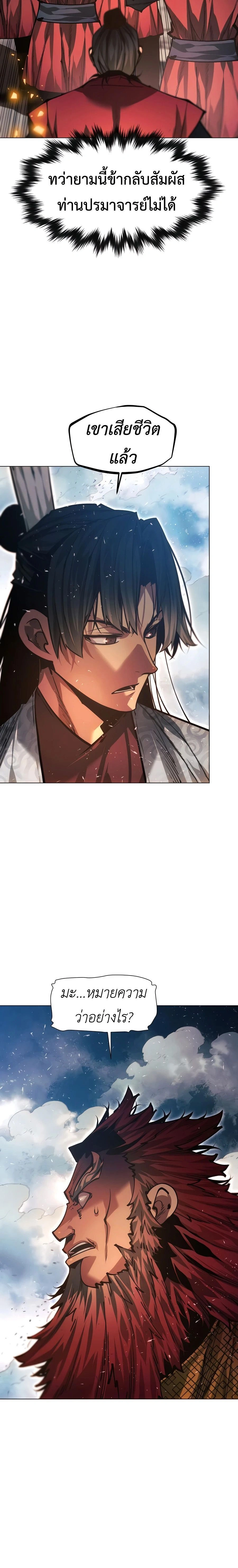 หน้าที่ 38