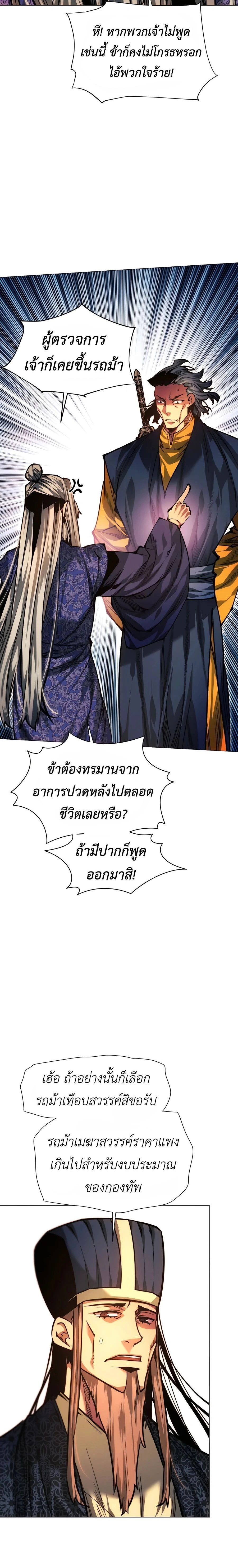 หน้าที่ 37