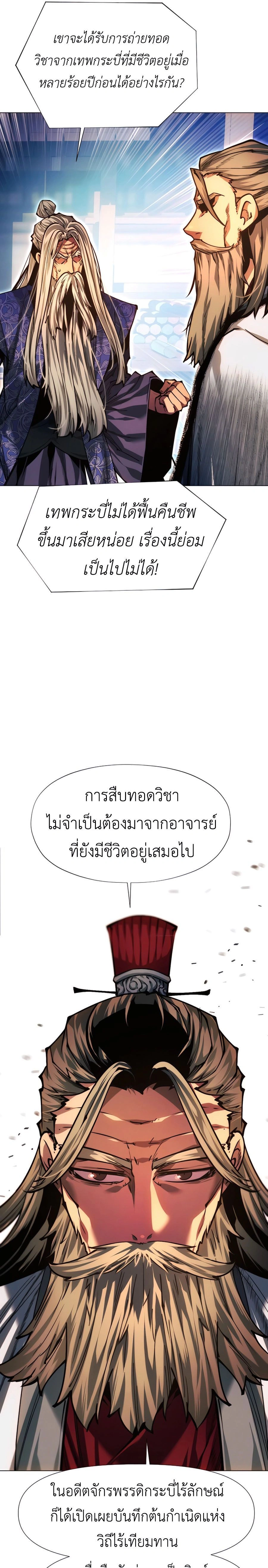 หน้าที่ 34