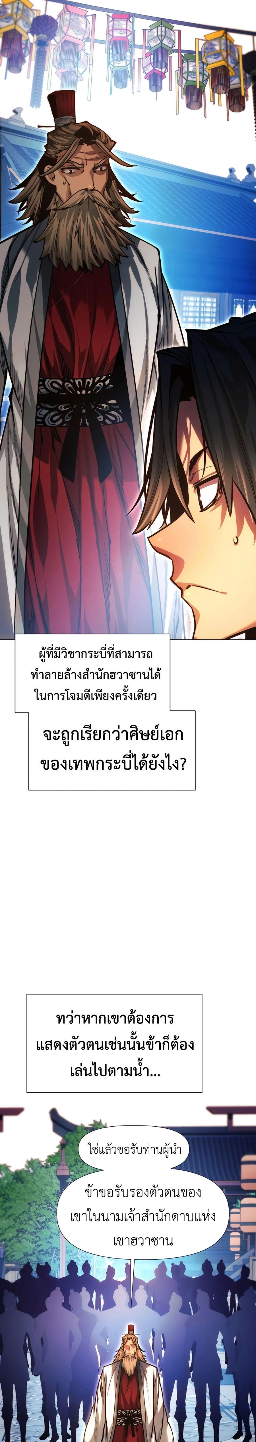 หน้าที่ 32