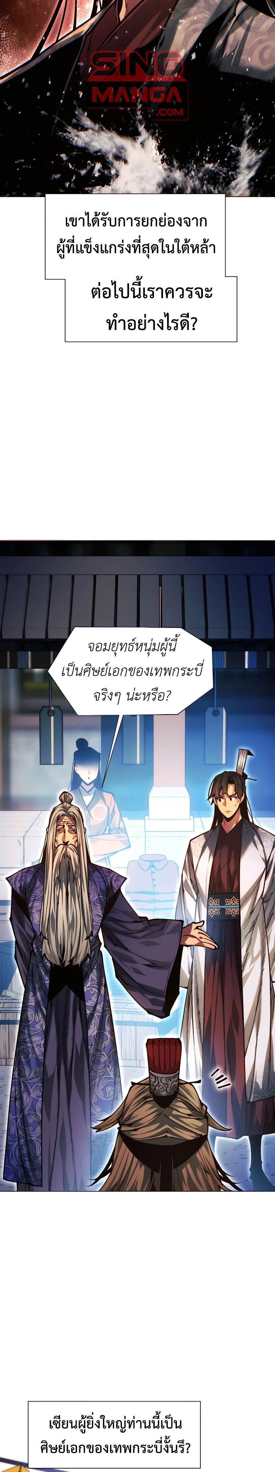 หน้าที่ 31