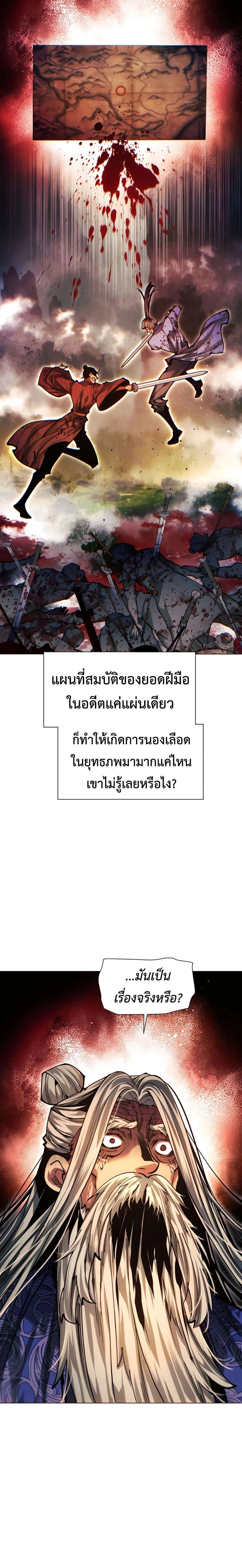หน้าที่ 39