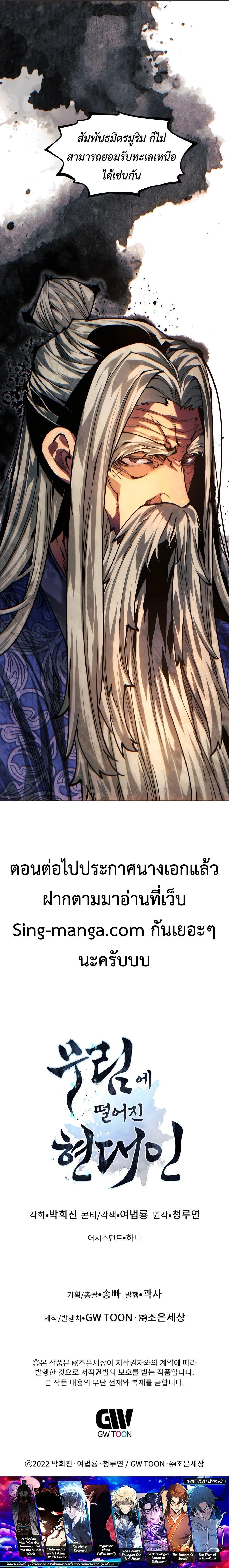 หน้าที่ 43