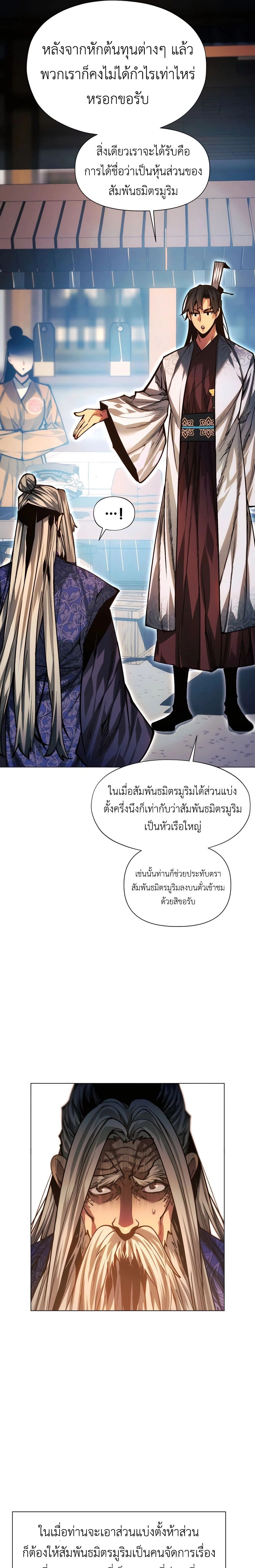 หน้าที่ 29
