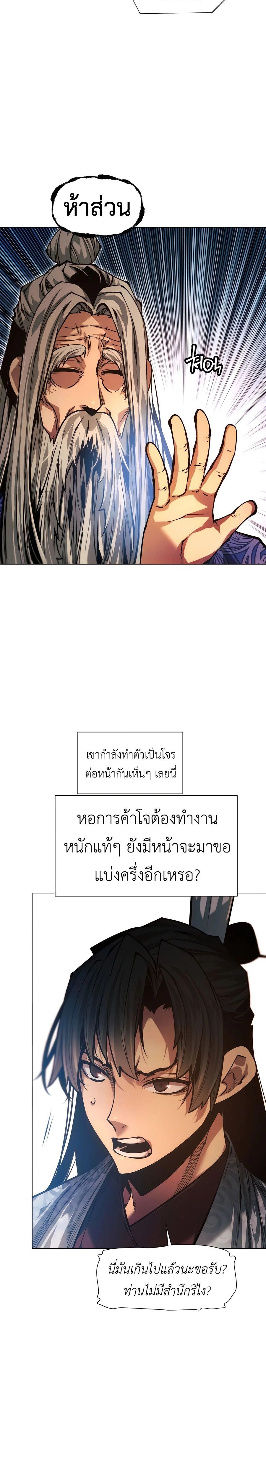 หน้าที่ 26