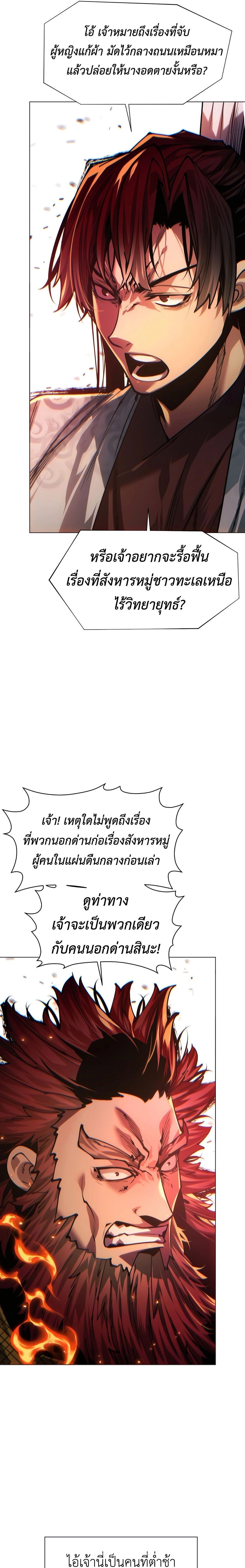 หน้าที่ 35