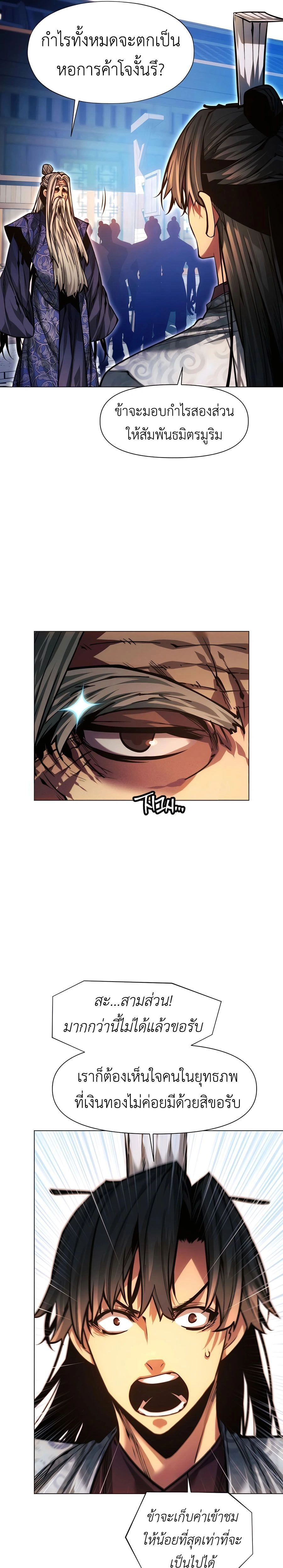 หน้าที่ 25