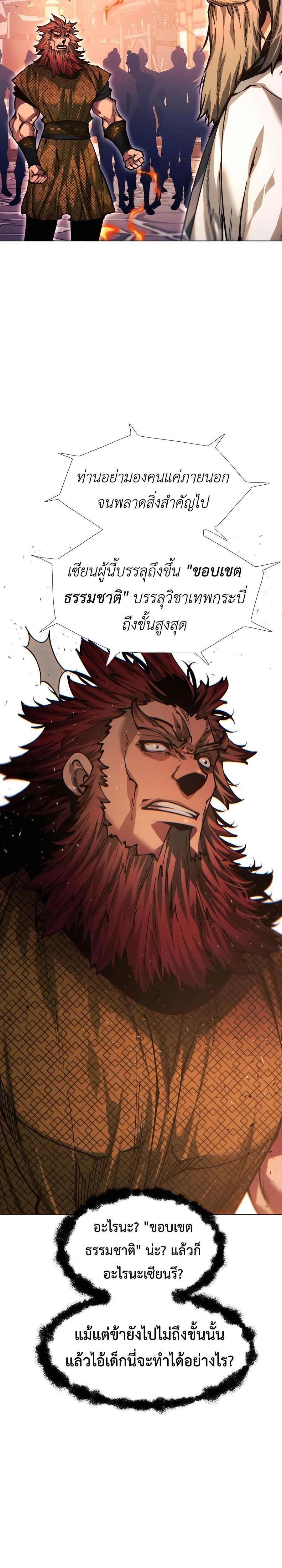 หน้าที่ 40