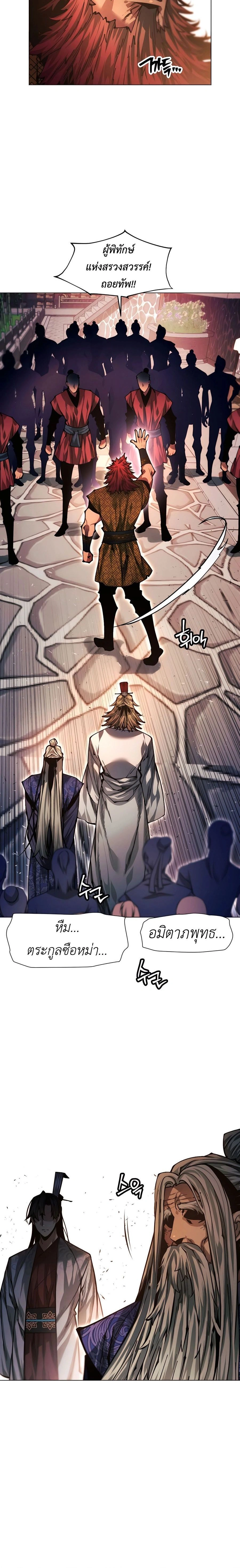 หน้าที่ 42