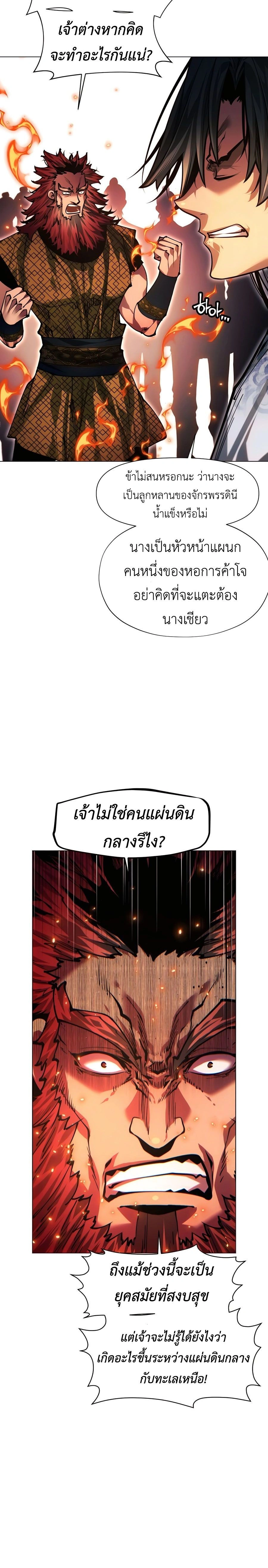 หน้าที่ 34