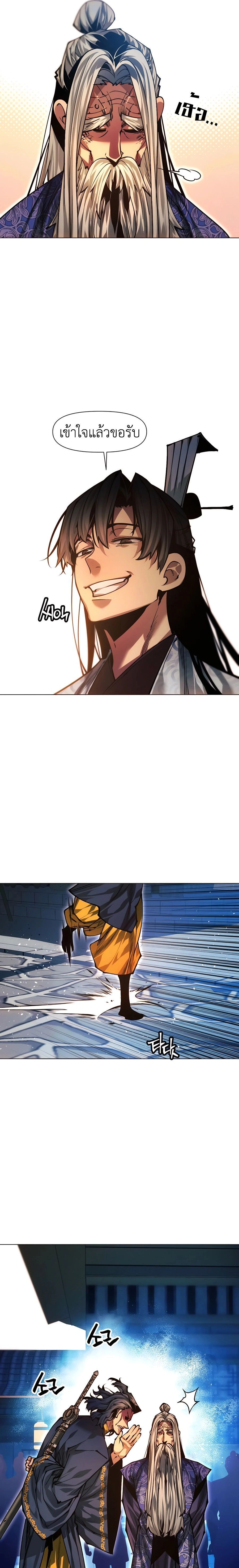 หน้าที่ 31