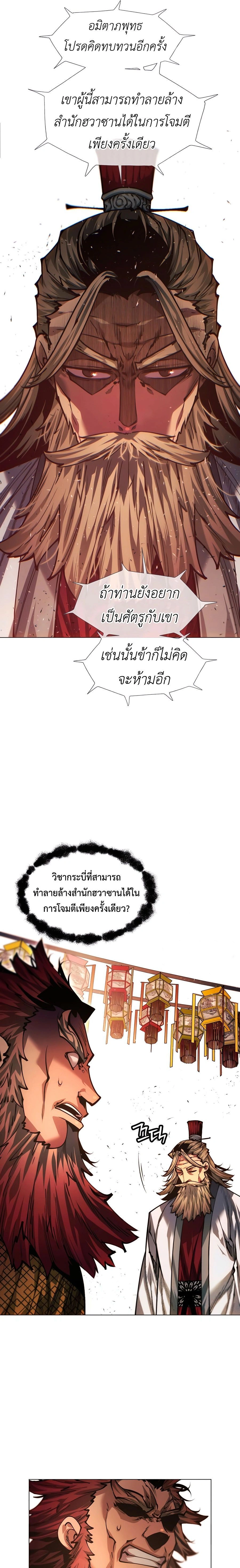 หน้าที่ 41